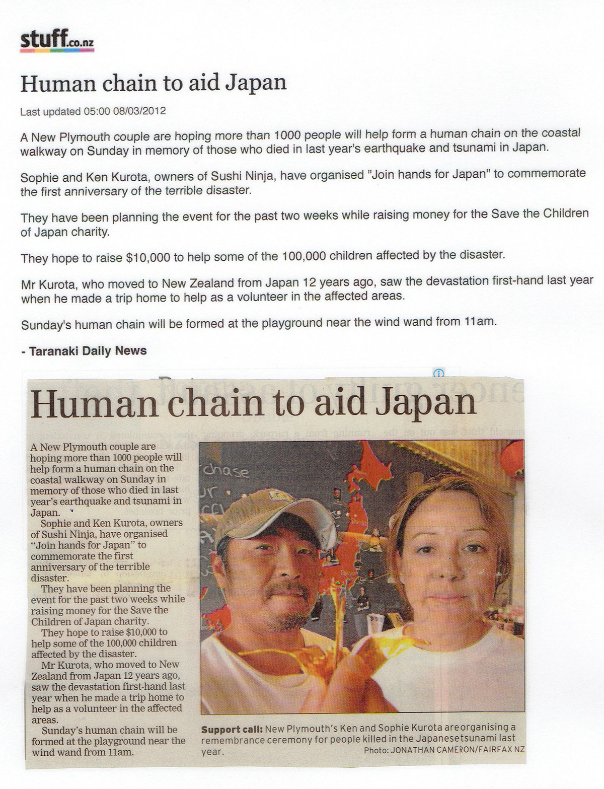 human chain to aid japan